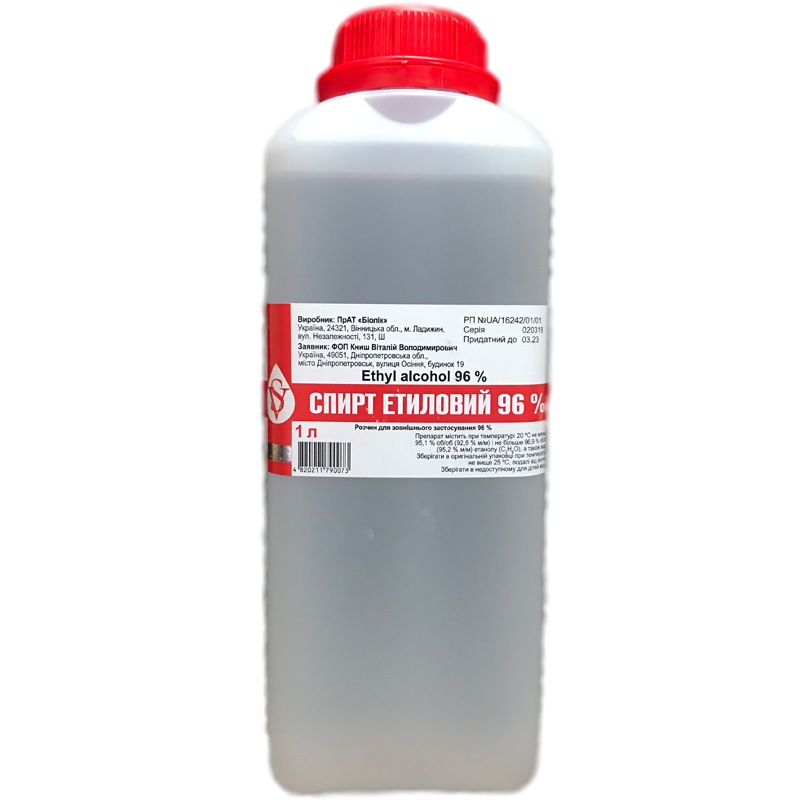 СПИРТ ЕТИЛОВИЙ 96 % розчин для зовнішнього застосування 96 % 5 л каністра